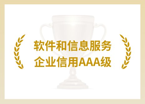 奖项3