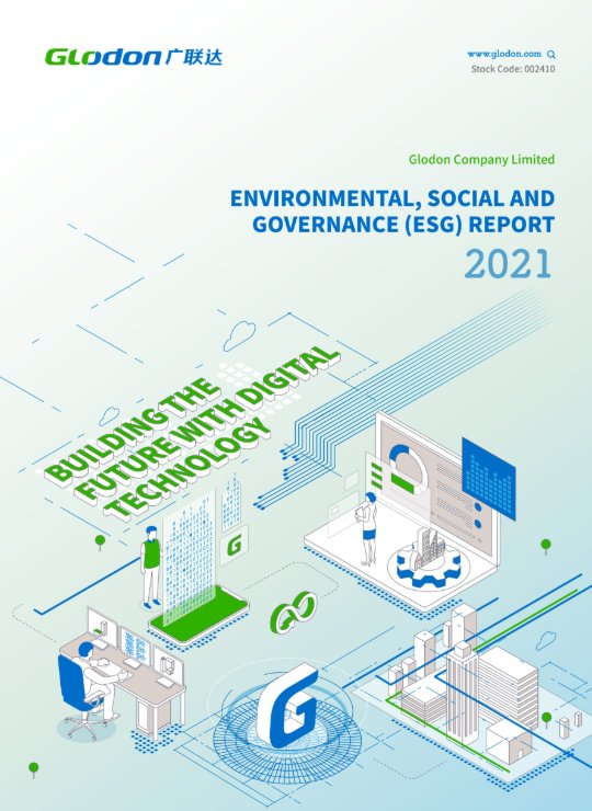 乐玩国际2021年环境、社会及管治（ESG）报告(英文版)