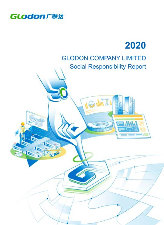2020乐玩国际社会责任报告(英文版)