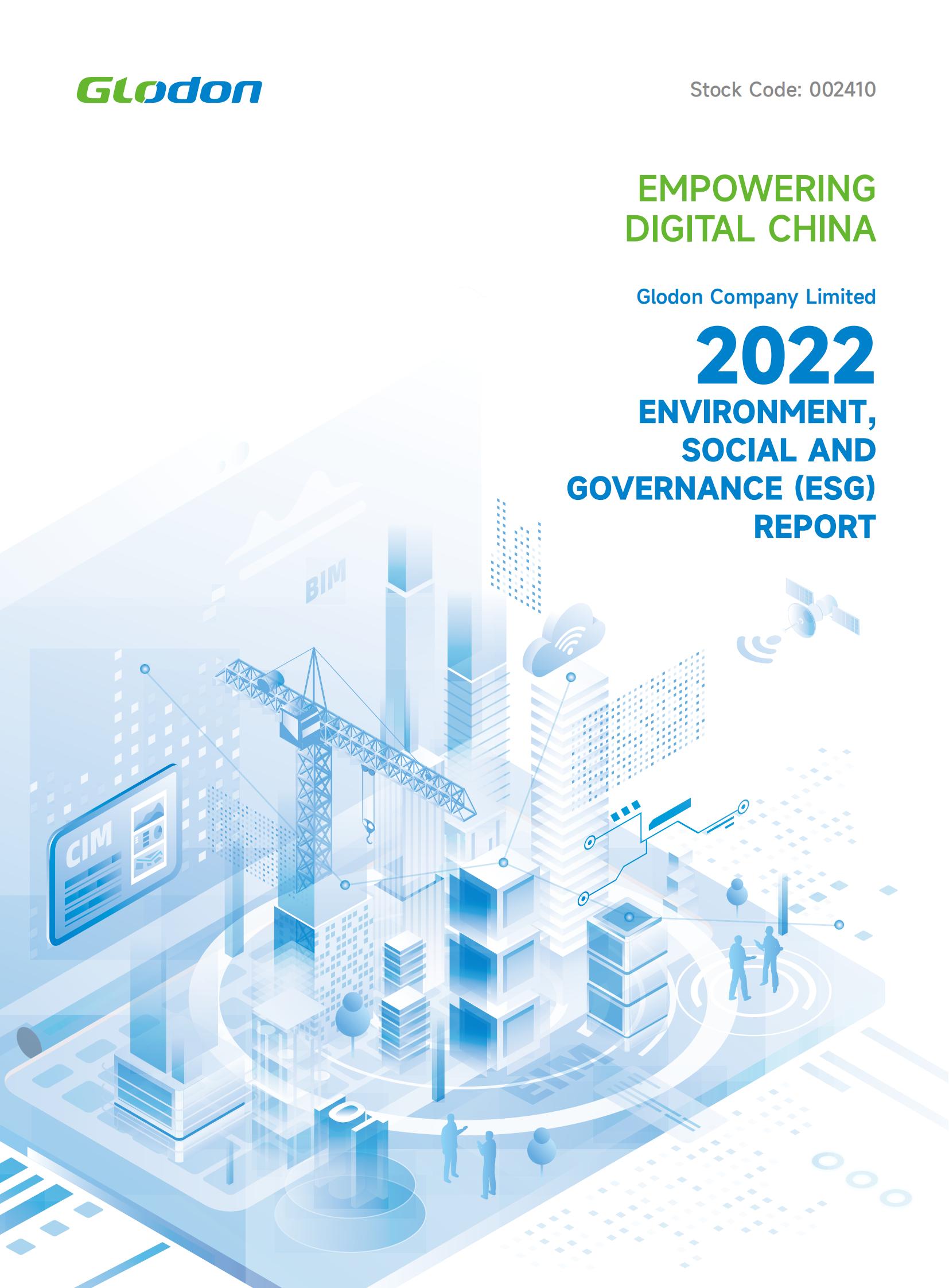 乐玩国际2022年环境、社会及管治（ESG）报告-英文版